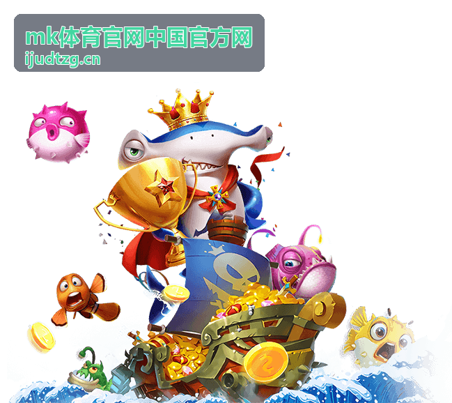 mk体育官网中国官方网体育资讯频道